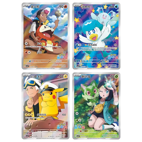 Pokémon Gem Pack Vol. 1 Booster Pack
