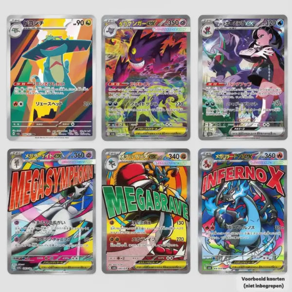 Mega Dream EX High Class Booster Box (JP) Legendary Cards & Co