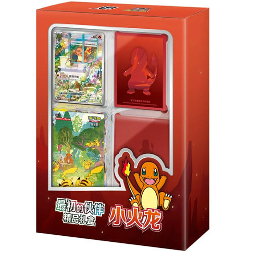 First Partner Gift Box – Charmander [151] – Vereenvoudigd Chinees Pokémon