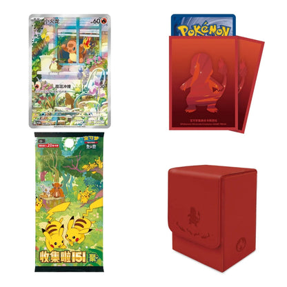 First Partner Gift Box – Charmander [151] – Vereenvoudigd Chinees Pokémon