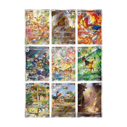 Gem Pack Vol. 4 Booster Box – Vereenvoudigd Chinees Pokémon