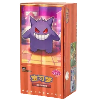 Pokémon Gem Pack Vol. 3 Boosterbox