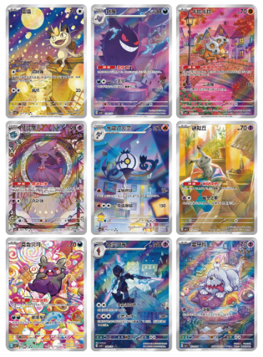 Pokémon Gem Pack Vol. 3 Boosterbox