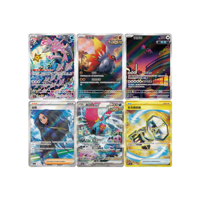 Paradox Veil Slim Booster Box [CSV6C] – Vereenvoudigd Chinees Pokémon