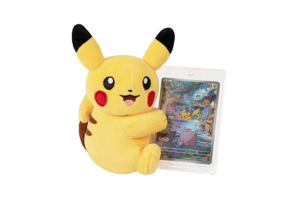 Gratis Verzenden! Pokémon Electric Plush - Blind Box