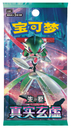 Gratis Verzenden! Pokémon Electric Plush - Blind Box