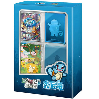 First Partner Gift Box – Squirtle [151] – Vereenvoudigd Chinees Pokémon