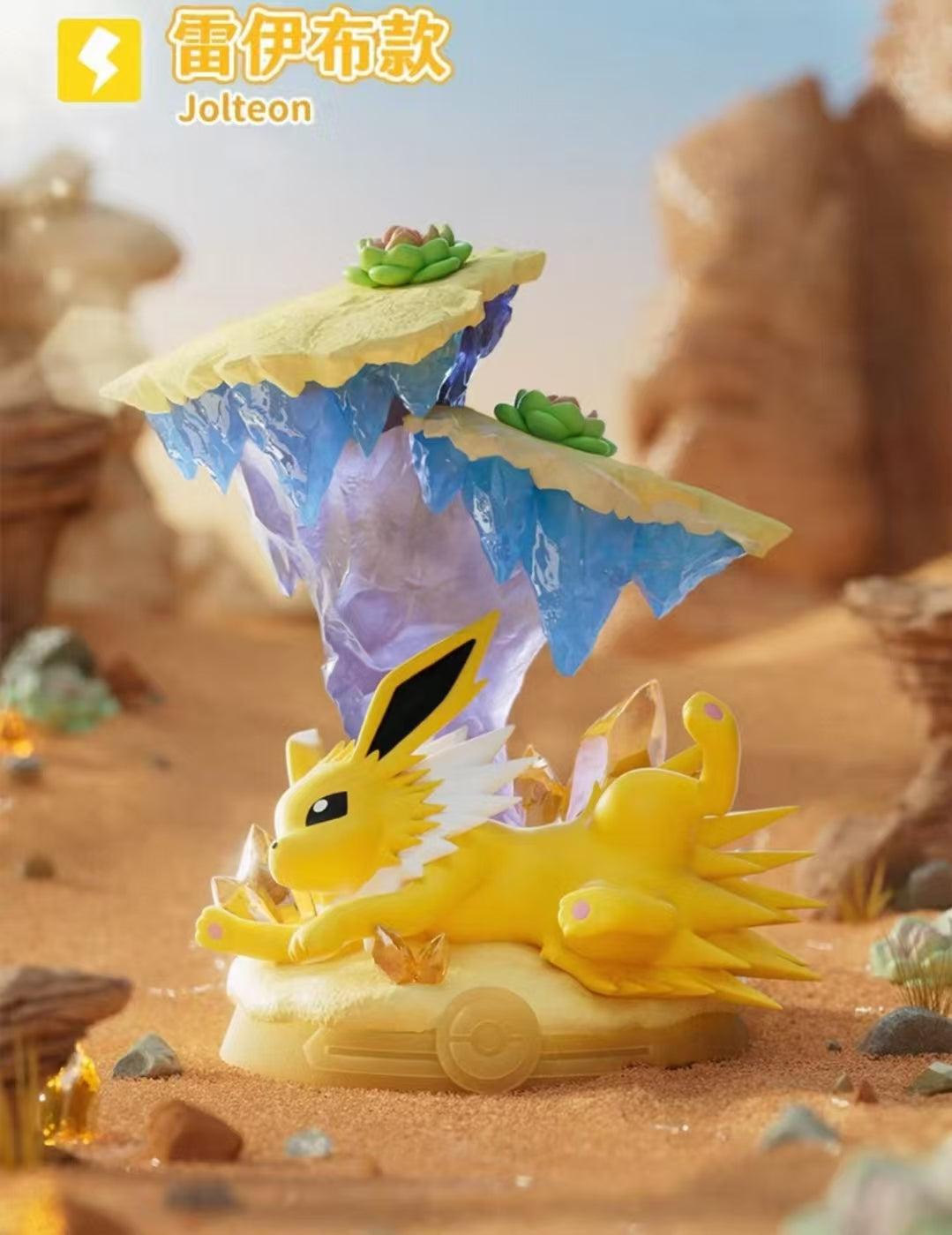 Eevee Blind Box – Funism Collectible Figure (9 = sealed case)