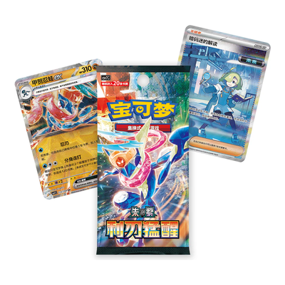 Blade Awakening Slim Booster Box [CSV7] – Vereenvoudigd Chinees Pokémon