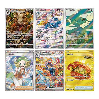 Blade Awakening Slim Booster Box [CSV7] – Vereenvoudigd Chinees Pokémon