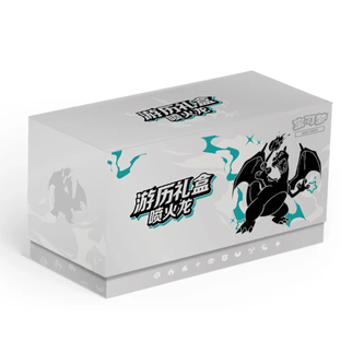 Charizard Travel Gift Box – Vereenvoudigd Chinees Pokémon