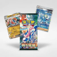 Blade Awakening Slim Booster Box [CSV7] – Vereenvoudigd Chinees Pokémon Legendary Cards & Co