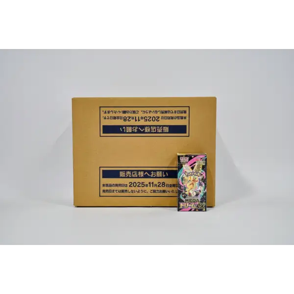 Case MegaDream EX
