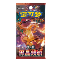 Dark Crystal Blaze Slim Booster Box [CSV5C] - Simplified Chinese Pokémon Legendary Cards & Co