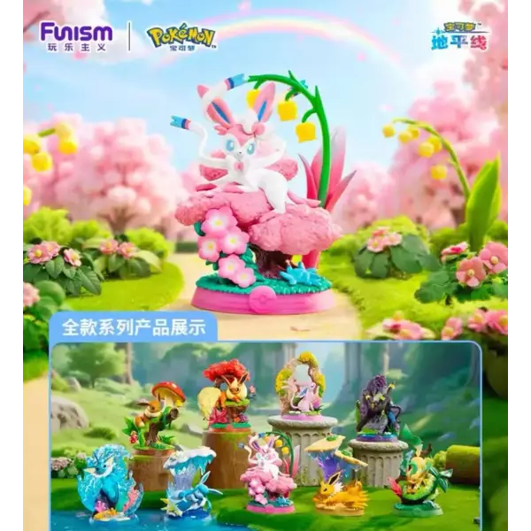 Eevee Blind Box – Funism Collectible Figure (9 = sealed case) Legendary Cards & Co
