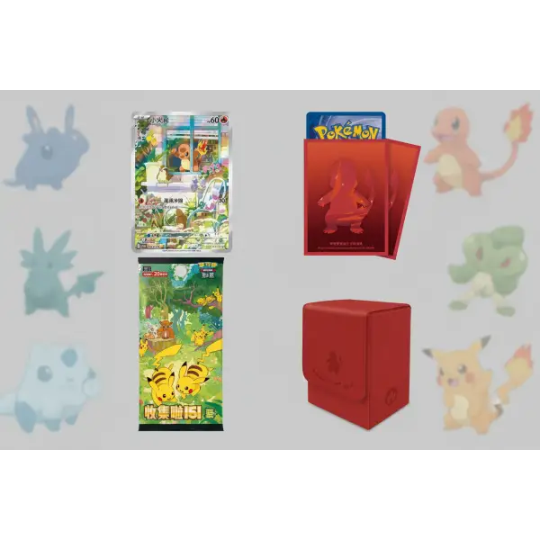 First Partner Gift Box – Charmander [151] – Vereenvoudigd Chinees Pokémon Legendary Cards & Co
