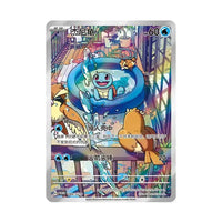 First Partner Gift Box – Squirtle [151] – Vereenvoudigd Chinees Pokémon Legendary Cards & Co