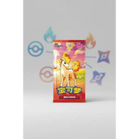 Gem Pack Vol. 4 Booster Box – Vereenvoudigd Chinees Pokémon Legendary Cards & Co
