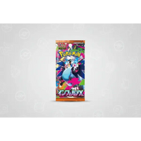 Inferno X Booster Box (JP)