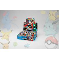 Mega Brave Booster Box (JP)