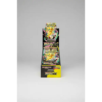 Mega Dream EX High Class Booster Box (JP) Legendary Cards & Co