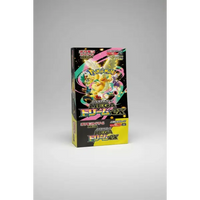 Mega Dream EX High Class Booster Box (JP) Legendary Cards & Co