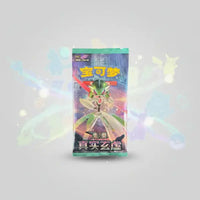 Paradox Veil Slim Booster Box [CSV6C] – Simplified Chinese Pokémon