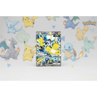 Paradox Veil Slim Booster Box [CSV6C] – Vereenvoudigd Chinees Pokémon Legendary Cards & Co