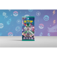 Paradox Veil Slim Booster pack slim – Vereenvoudigd Chinees Pokémon Legendary Cards & Co