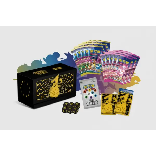 Pikachu Radiant Energy Gift Box - Met Nine Colors Gathering Legendary Cards & Co