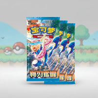 Pokémon 2026 Chinees Nieuwjaar - Gift Box (Vereenvoudigd Chinees) Legendary Cards & Co