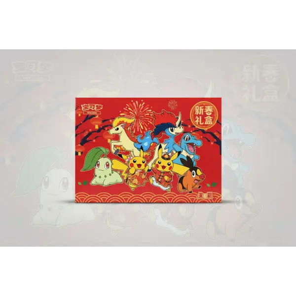 Pokémon 2026 Chinees Nieuwjaar - Gift Box (Vereenvoudigd Chinees) Legendary Cards & Co