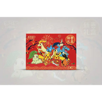 Pokémon 2026 Chinees Nieuwjaar - Gift Box (Vereenvoudigd Chinees) Legendary Cards & Co