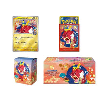 Pokémon Center Hiroshima Special Box Legendary Cards & Co