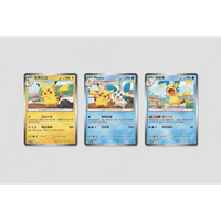 Pokémon Electric Plush - Blind Box Legendary Cards & Co