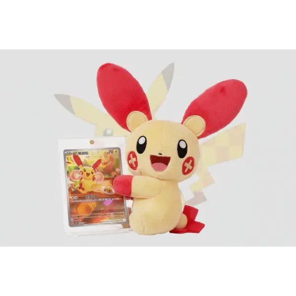 Pokémon Electric Plush - Blind Box Legendary Cards & Co