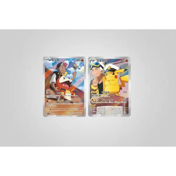 Pokémon Gem Pack Vol. 1 Booster Pack Legendary Cards & Co