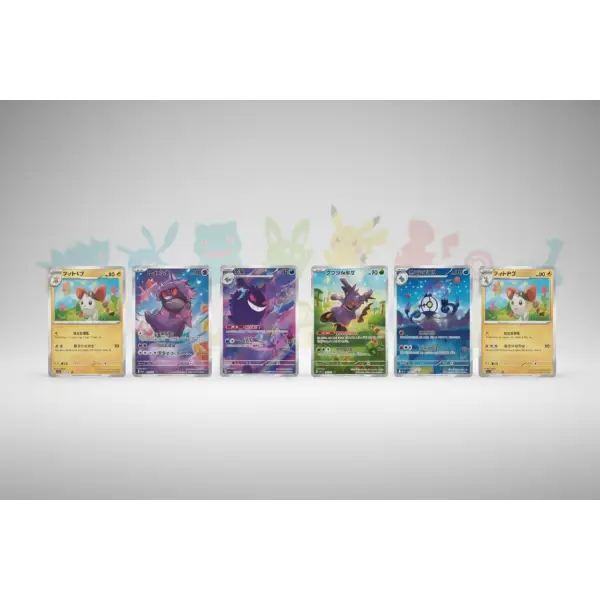 Pokémon Gem Pack Vol. 3 Boosterbox Legendary Cards & Co