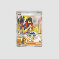 PRE-ORDER: Bright Fantasy Slim Booster Box [CSV8C] – Vereenvoudigd Chinees Pokémon Legendary Cards & Co