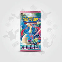 PRE-ORDER: Bright Fantasy Slim Booster Box [CSV8C] – Vereenvoudigd Chinees Pokémon Legendary Cards & Co